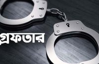 মুলাদীতে যুবক হত্যা: ৭ জনের বিরুদ্ধে মামলা, গ্রেপ্তার ৩