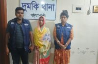 বিত্তশালীদের জিম্মি করে টাকা হাতিয়ে নিতেন ‘হানিট্রাপ’ চক্রের সদস্য