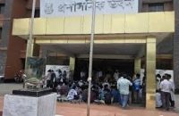 পবিপ্রবিতে হামলার প্রতিবাদে তৃতীয় দিনের কর্মবিরতি, প্রশাসনিক কার্যক্রম অচল
