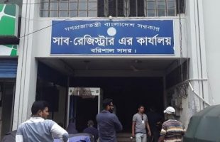 বরিশালে সাব-রেজিস্ট্রার সংকটে সেবা ব্যাহত, রাজস্ব হারাচ্ছে সরকার