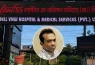 বেলভিউ হাসপাতালে চিকিৎসা অবহেলায় নবজাতকের মৃত্যু, তদন্ত কমিটি গঠন