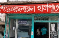 মঠবাড়িয়ায় ভুল চিকিৎসায় নবজাতকের মৃত্যুর অভিযোগ