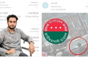 বরিশালে ট্রাক থেকে ১ লাখ টাকা চাঁদাবাজি, বহিষ্কার দুই ছাত্রদল নেতা