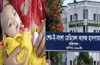 হাম ও উপসর্গে নিয়ে বরিশাল মেডিকেলে আরও এক শিশুর মৃত্যু, নতুন ভর্তি ৬০