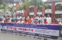 রামিসা হত্যাসহ দেশব্যাপী শিশু নির্যাতনের প্রতিবাদে বরিশালে খেলাঘরের ‘শিশুবন্ধন’