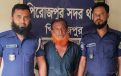 পিরোজপুরে নদীর পাড়ে ফুল কুড়াতে গিয়ে ধ’র্ষ’ণের শিকার কিশোরী, অভিযুক্ত গ্রেফতার