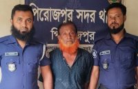 পিরোজপুরে নদীর পাড়ে ফুল কুড়াতে গিয়ে ধ’র্ষ’ণের শিকার কিশোরী, অভিযুক্ত গ্রেফতার