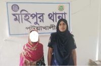 পটুয়াখালীতে দ্বিতীয় বিয়ে করায় সিঁধ কেটে ঘরে ঢুকে স্বামী-সতীনকে কুপিয়ে জখম