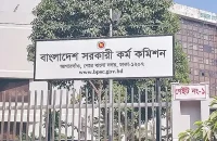 ৪৭তম বিসিএসের ফল প্রকাশ, ১৫২১ জনকে নিয়োগে সুপারিশ