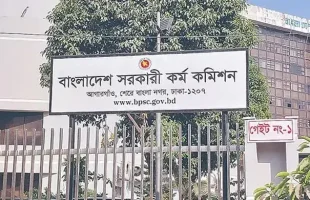 ৪৭তম বিসিএসের ফল প্রকাশ, ১৫২১ জনকে নিয়োগে সুপারিশ