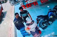 নারীদের লুটে নেওয়া ‘শয়তানের নিঃশ্বাস’ চক্রের তিন সদস্য গ্রেপ্তার