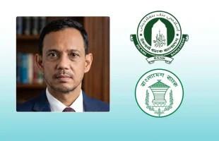ইসলামী ব্যাংকে পর্যবেক্ষক নিয়োগ দিল বাংলাদেশ ব্যাংক