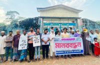 সন্ধ্যা নদীর ভাঙন রোধে স্থায়ী বেড়িবাঁধের দাবিতে বাবুগঞ্জে মানববন্ধন