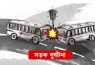বরিশালে ইয়াবা ও গাঁজাসহ পুলিশ কনস্টেবল আটক