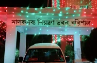 মাদকবিরোধী অভিযানে উদ্ধার অর্থ আত্মসাৎ, ডিএনসির কর্মকর্তাদের বিরুদ্ধে অভিযোগ