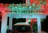 মাদকবিরোধী অভিযানে উদ্ধার অর্থ আত্মসাৎ, ডিএনসির কর্মকর্তাদের বিরুদ্ধে অভিযোগ