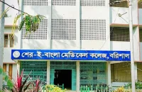 শেবাচিম হাসপাতালে ইন্টার্নদের কর্মবিরতি, চিকিৎসাসেবা ব্যাহত