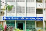 শেবাচিম হাসপাতালে ইন্টার্নদের কর্মবিরতি, চিকিৎসাসেবা ব্যাহত