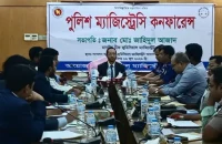 বরিশালে পুলিশ ম্যাজিস্ট্রেসি কনফারেন্স অনুষ্ঠিত