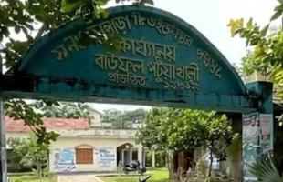 বাউফলে বিএনপি নেতার নেতৃত্বে উদ্যোক্তাকে মারধরের করে ইউপি কার্যালয়ে তালা