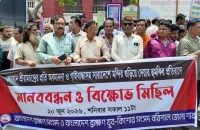বরিশালে পূজা উদযাপন পরিষেদের মানবন্ধন ও বিক্ষোভ মিছিল