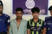 ঝালকাঠির মিলন হত্যা মামলার ২ পলাতক আসামি গ্রেপ্তার