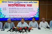 সাংবাদিকদের কল্যাণে সরকার সর্বোচ্চ সহযোগিতা করবে: বরিশালে তথ্যমন্ত্রী