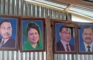 বরিশালে গভীর রাতে বিএনপি কার্যালয়ে আগুন, স্থানীয়দের তৎপরতায় রক্ষা
