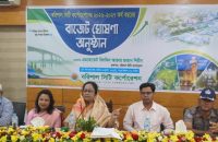 বিসিসির ৬৪৭ কোটি ৫৩ লাখ টাকার বাজেট ঘোষণা, ‘স্মার্ট, সবুজ ও জনবান্ধব বরিশাল’ গড়ার অঙ্গীকার