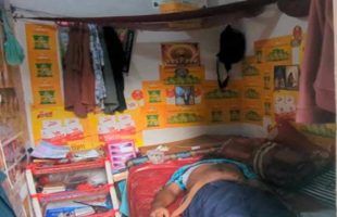 বরিশাল বিসিক শিল্প এলাকা থেকে যুবকের মরদেহ উদ্ধার