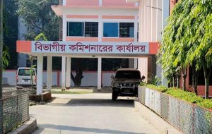 বরিশাল বিভাগীয় কমিশনারের কার্যালয়ে বহাল তবিয়্যতে বিভিন্ন জেলা থেকে আগত কর্মচারীরা!