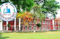 ছাত্রীদের নিয়ে বরিশাল বিএম কলেজ শিক্ষকের কুরুচিপূর্ণ মন্তব্য, তদন্ত কমিটি গঠন
