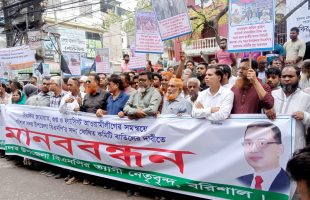 ‘গুপ্ত ও হাইব্রিড’ অভিযোগে কমিটি বাতিলের দাবিতে বরিশালে বিএনপির বিক্ষোভ