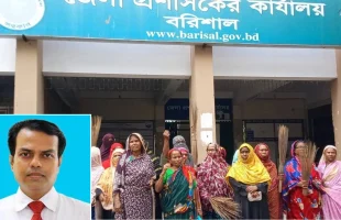 বিদায়লগ্নে ঝাড়ুমিছিলের মুখোমুখি বরিশালের বিতর্কিত ডিসি