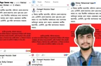 বিতর্কিত মারযুকের মামলার দায় নেবে না ‘ছাত্রশক্তি’