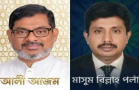 বাউফলে যুবককে অপহরণের অভিযোগে বিএনপির সভাপতিসহ ১৪ জনের বিরুদ্ধে মামলা