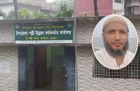 দেড় কোটি টাকা আত্মসাতের অভিযোগে প্রকল্প কর্মকর্তা বরখাস্ত