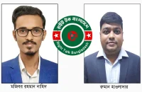‘রাইট টক বাংলাদেশের’ বরিশালের নেতৃত্বে নাহিদ এবং রুমান