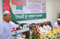 শিয়ালের কাছে মুরগি বর্গা দেওয়ার মতো ভুলেই জুলাইয়ের প্রত্যাশা বাস্তবায়ন হয়নি: চরমোনাই পির