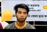 বরিশাল বিশ্ববিদ্যালয় শিক্ষার্থীর অর্ধগলিত ঝুলন্ত মরদেহ উদ্ধার