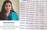 বরিশাল বিশ্ববিদ্যালয় শিক্ষকের নামের বানান ভুল, ৩০০ বার লিখিয়ে শিক্ষার্থীকে শাস্তি!