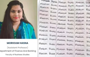 বরিশাল বিশ্ববিদ্যালয় শিক্ষকের নামের বানান ভুল, ৩০০ বার লিখিয়ে শিক্ষার্থীকে শাস্তি!