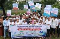 মানবপাচারের বিরুদ্ধে পদযাত্রা ও আলোচনা সভা