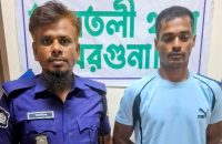 আমতলীর শীর্ষ সন্তাসী নয়া বরিশালে গ্রেফতার