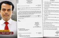 ফেঁসে যেতে পারেন সাবেক ডিসি খায়রুল, বরিশালে মন্ত্রিপরিষদের জিজ্ঞাসাবাদ!