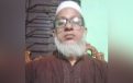 ভোলায় ২০ বছর ধরে মৃত শিক্ষকের বেতন তুলে নিচ্ছেন জামায়াত নেতা