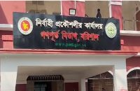 বরিশালে গণপূর্তের নির্বাহী প্রকৌশলীকে লাঞ্ছিতের অভিযোগ যুবদল নেতার বিরুদ্ধে