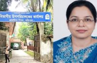 বরিশাল বিভাগীয় প্রাথমিক শিক্ষা অফিসে উপ-পরিচালকের বিরুদ্ধে অভিযোগের পাহাড়