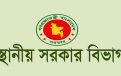 বরিশালের ১৯ ইউনিয়ন পরিষদে প্রশাসক নিয়োগ