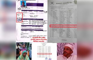 ফ্যামিলি কার্ড শুমারিতে দলীয়করণ : রাজাপুরে তালিকায় ছাত্রদল, ছাত্রলীগ ও যুবদলের নেতাকর্মী